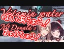 戌亥さん「Teamwork!!」フレンちゃん「てぃーむわぁ！」【フレンとこ切り抜き】