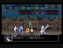 【実況】初.イチから始める異世界活劇 -この大地の果てで- Part４４【永遠のアセリア】