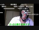 20200608　暗黒放送 　ガスボンベ爆発女は二度とキャンプするな！　放送　④