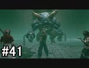 【FF7R＃41】下水道の護り手（臭そう）