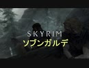 おじさんの秘密基地　ＳＫＹＲＩＭ　117