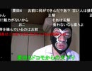 20200608　暗黒放送 　ガスボンベ爆発女は二度とキャンプするな！　放送　⑤
