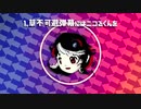 生まれなかったMAD.183
