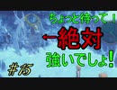 行こう！！　失った記憶を知る旅へ！【WORLD OF FINAL FANTASY】　Part15