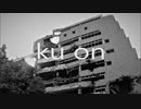 Tacit - Ku on