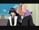 BLEACH　第223話　驚異の肉体！ジオ解放