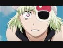 BLEACH　第225話　副隊長全滅！恐怖の妖獣