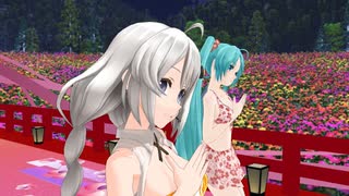 ジャポネスクあかりちゃんとミクでKiss me 愛してる！