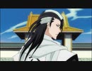 BLEACH　第230話　新たなる敵！斬魄刀実体化