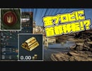 【EU4】メーワールでインド統一 Part1 金プロビに首都移転！？【ゆっくり実況】