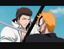 BLEACH　第295話　全ては罠…仕組まれた絆！