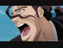 BLEACH　第293話　日番谷、激昂！憎しみの刃！