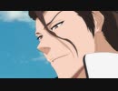 BLEACH　第289話　白哉vs剣八!? 乱戦開始！
