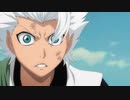 BLEACH　第292話　全面戦争！藍染vs死神！