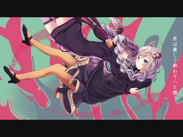 【歌うボイスロイド】夜に駆ける / YOASOBI【紲星あかりカバー】
