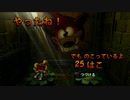 【クラッシュバンディクー】リンゴ取ったら逝っちゃうクラッシュ君縛りプレイpart6