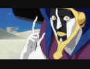 BLEACH　第286話　空座町を護れ！一護、現世へ！