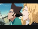 BLEACH　第282話　魂の力！群狼、襲来！