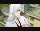 BLEACH　第277話　白熱！京楽vsスターク！