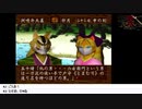 【生放送アーカイブ】『猫侍』part2 2020.6.8放送分