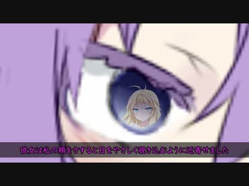 気になるおとなりさん 5