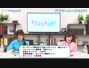 【高画質】Pyxisのキラキラ大作戦！ 第211回アフタートーク