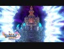 ラストダンジョン天空魔城【ドラクエ11S】#100