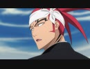 BLEACH　第265話　進化!? 最後の刀獣の脅威！