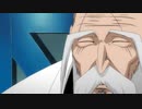 BLEACH　第251話　闇の歴史！最凶の死神、誕生