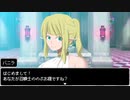 【リセマラ異世界DK】普通のDKを処分しましょう【Part1】