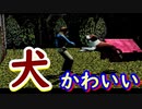 【ぐっない実況】クロックタワー２をリバース【part.4】