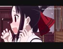 MAD.四宮かぐやキャラクターソング『答え合わせ』
