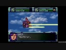 【RTA】スーパーロボット大戦F＆F完結編_part43/79【字幕解説動画】