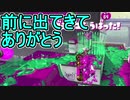 【日刊スプラトゥーン2】ランキング入りを目指すローラーのガチマッチ実況Season26-8【Xパワー2248ホコ】ダイナモローラーテスラ/ウデマエX/ガチホコ