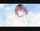 【オリジナルMV】黒猫　歌ってみた【乾物ひもの】