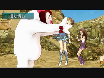 ロマサガ風アイドルマスター
