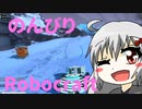 【バ美肉実況】のんびりRobocraft！