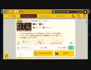 スーパーマリオメーカー2 - 自作コース紹介(その70)