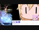 覚醒コストを6に統一して遊ぶ結月ゆかりと見てる弦巻マキ【王都の盾】