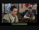 【武林外传】打飞机对身体都有什么影响？（二）