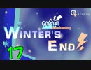 【Minecraft 1.12.2】Winter's End 17【Glacial Awakening】