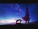 squid heaven - 黎明 (Music Video)