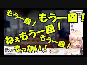 自分で墓を掘るニュイ・ソシエール【にじさんじ】