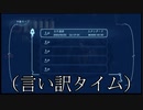 【深海探索】深世海どんな世界？探索日誌19【ニコ生配信録画】
