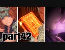 【聖剣３】リメイク　懐かしさを噛みしめながらプレイ_part４2