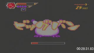 剣神ドラゴンクエスト 甦りし伝説の剣　any%RTA 52:04.71【無編集】 Part1