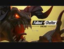 【FalloutShelterOnline】勝利 報酬 敗北【フォールアウトシェルターオンライン】