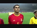 【サッカー】フェルナンド・イエロ スーパープレイ集【鉄壁の元帥】