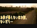 お前が要らない奴な訳、ないだろ…