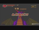 剣神ドラゴンクエスト 甦りし伝説の剣　any%RTA 52:04.71【無編集】 Part2
